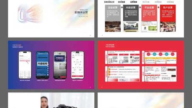 户外年会庆典布置：如何打造一场难忘的视觉盛宴