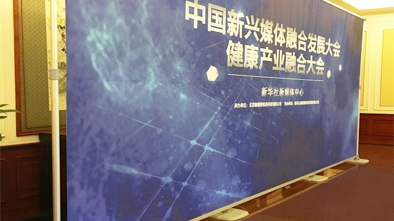 户外广告传媒公司选哪家？揭秘评估标准与关键因素