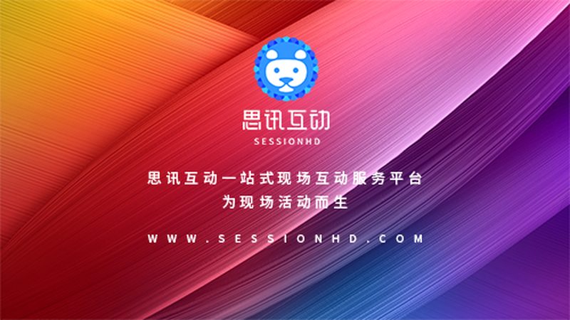 行业背景：会展行业的发展趋势与加盟机遇