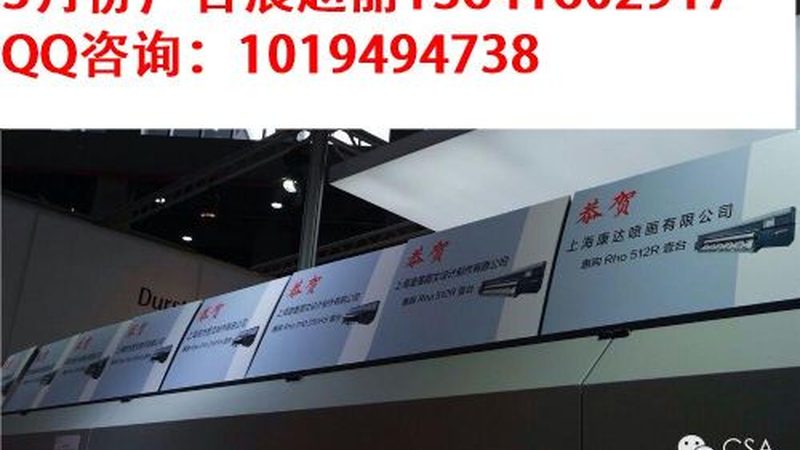 展览展示项目经理的职业成长之路
