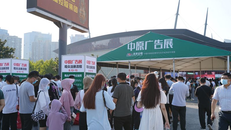 庆典策划：规格参数、尺寸要求与加盟条件揭秘