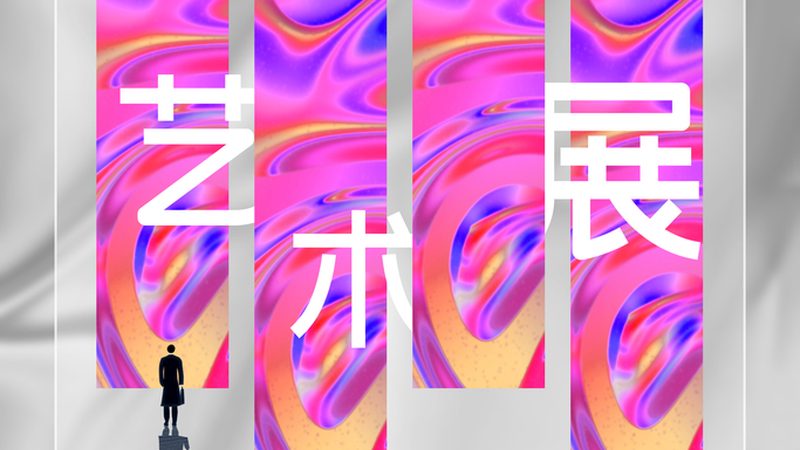 如何撰写广告传媒公司经营范围：精准定位，彰显实力**